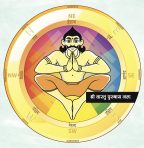 cropped logo nepali vastu solution.jpeg